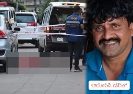 ಕುಂದಾಪುರದಲ್ಲಿ ಬೆಳ್ಳಂಬೆಳಿಗ್ಗೆ ಶೂಟೌಟ್ ಪ್ರಕರಣ: ತಲೆಮರೆಸಿಕೊಂಡಿದ್ದ ಆರೋಪಿಯ ಬಂಧನ!!