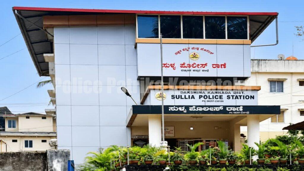 ಸುಳ್ಯ ಮೆಸ್ಕಾಂ ಕಚೇರಿಯಲ್ಲಿ ಗಲಾಟೆ- ಪೊಲೀಸ್ ಠಾಣೆಯಲ್ಲಿ ವಿವಾದ ಇತ್ಯರ್ಥ