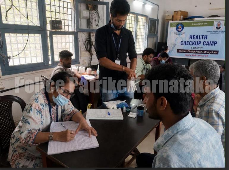 ಮಂಗಳೂರು ಜಿಲ್ಲಾ ಕಾರಾಗೃಹದಲ್ಲಿ ಆರೋಗ್ಯ ತಪಾಸಣಾ ಶಿಬಿರ