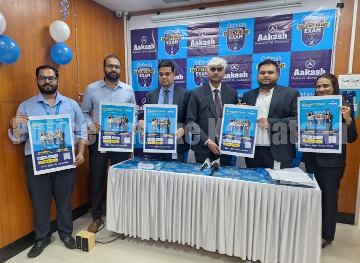 ಆಕಾಶ್ ಎಜುಕೇಷನಲ್ ಸರ್ವೀಸಸ್ ನಿಂದ ವಿದ್ಯಾರ್ಥಿಗಳ ಶೈಕ್ಷಣಿಕ ಸಾಮರ್ಥ್ಯ ಅಳೆಯಲು ಅತಿದೊಡ್ಡ ಪ್ರತಿಭಾನ್ವೇಷಣೆ ಪರೀಕ್ಷೆ
