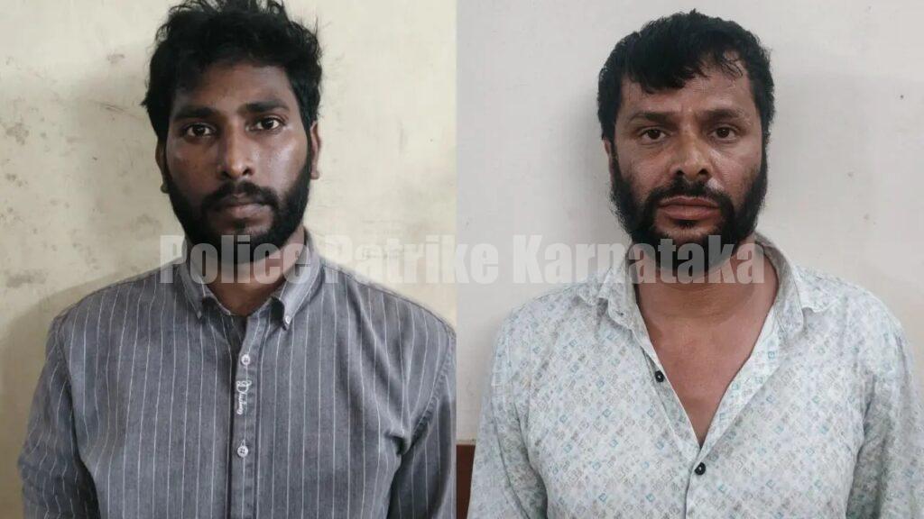 ಉಡುಪಿ : ಸತ್ತ ಮಗನ ಹೆಸರಲ್ಲಿ ₹5 ಲಕ್ಷ ವಂಚನೆ- ಕುಟುಂಬಕ್ಕೆ ಜೀವ ಬೆದರಿಕೆ, ಇಬ್ಬರು ಅರೆಸ್ಟ್