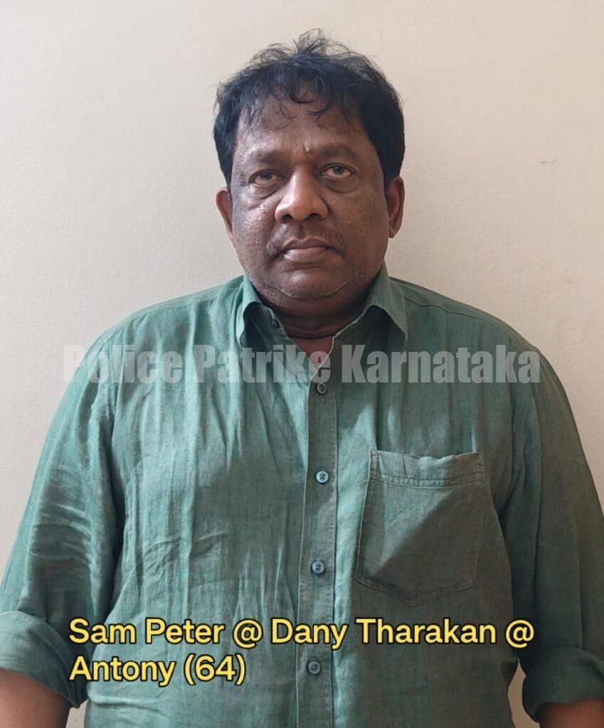 ಮಂಗಳೂರು: 17ಕ್ಕೂ ಹೆಚ್ಚು ಪ್ರಕರಣಗಳ ವಂಚನೆ ಆರೋಪಿ ಸ್ಯಾಮ್ ಪೀಟರ್ ಬಂಧನ