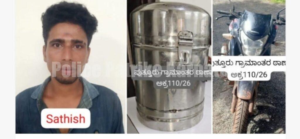 ಪುತ್ತೂರು: ದೇವಸ್ಥಾನದ ಕಾಣಿಕೆ ಡಬ್ಬಿ ಕಳವು ಪ್ರಕರಣ- ಕೇರಳದ ಬದಿಯಡ್ಕದಲ್ಲಿ ಆರೋಪಿಯ ಬಂಧನ