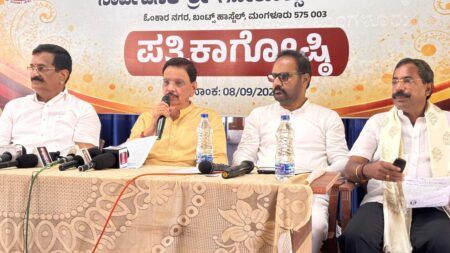 ಸೆ.14ರಿಂದ 16ರವರೆಗೆ ಬಂಟರ ಯಾನೆ ನಾಡವರ ಮಾತೃಸಂಘದ “20ನೇ ವರ್ಷದ ಸಾರ್ವಜನಿಕ ಶ್ರೀ ಗಣೇಶೋತ್ಸವ”
