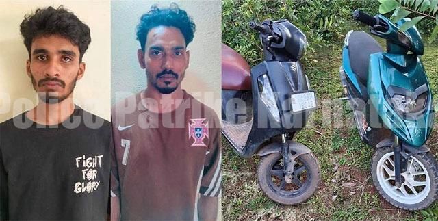 ಬೆಳ್ತಂಗಡಿ: ಪೊಲೀಸರ ಕಾರ್ಯಾಚರಣೆ, ಗಾಂಜಾ-ಎಂಡಿಎಂಎ ಸಹಿತ ಇಬ್ಬರ ಬಂಧನ