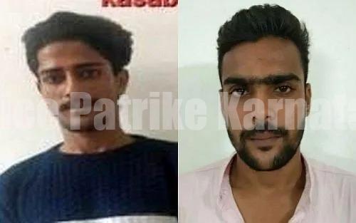 ಮಂಗಳೂರು: ಸುಲಿಗೆ ಪ್ರಕರಣ- ಇಬ್ಬರು ಆರೋಪಿಗಳಿಗೆ 7 ವರ್ಷ ಜೈಲು, ₹25 ಸಾವಿರ ದಂಡ
