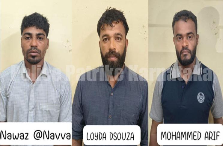 ಮಂಗಳೂರು ಸಿಸಿಬಿ ಪೊಲೀಸರ ಕಾರ್ಯಾಚರಣೆ:₹24 ಲಕ್ಷ ಮೌಲ್ಯದ 240 ಗ್ರಾಂ MDMA ವಶ, ಮೂವರ ಬಂಧನ