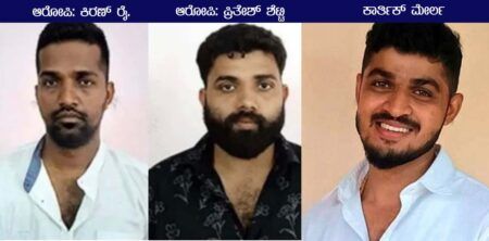 ಪುತ್ತೂರು ಕಾರ್ತಿಕ್ ಮೇರ್ಲ ಕೊಲೆ ಪ್ರಕರಣ: ಇಬ್ಬರು ಆರೋಪಿಗಳಿಗೆ ಜೀವಾವಧಿ ಶಿಕ್ಷೆ!!