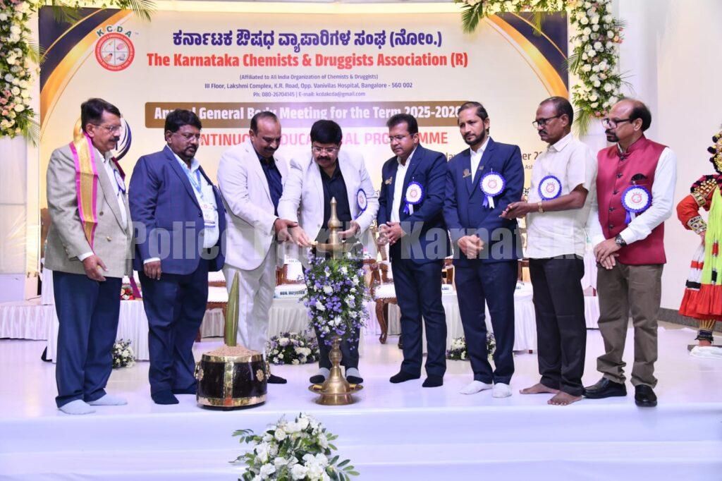 ಕರ್ನಾಟಕ ರಾಜ್ಯ ಔಷಧಿ ವ್ಯಾಪಾರಿಗಳ ಸಂಘ (KCDA ) ಇದರ 68ನೇ ವಾರ್ಷಿಕ ಮಹಾಸಭೆ