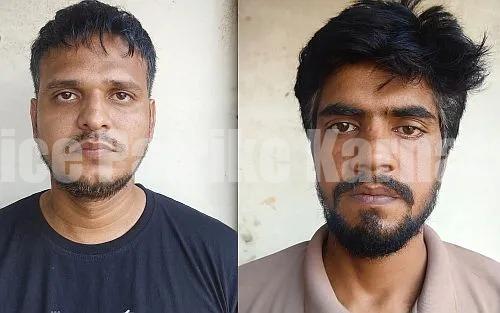ಮಂಗಳೂರು: ಎರಡು ಮನೆ ಕನ್ನ ಕಳವು ಪ್ರಕರಣದ ಆರೋಪಿಗಳು ಅರೆಸ್ಟ್!!
