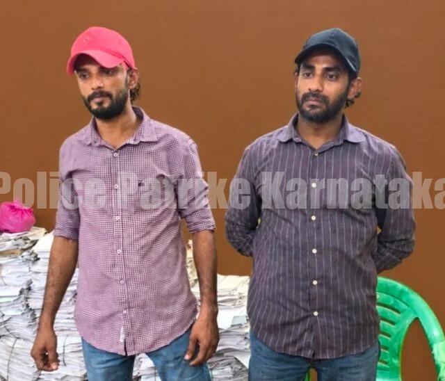 ಮಣಿಪಾಲ: 18 ವರ್ಷದಿಂದ ತಲೆಮರೆಸಿಕೊಂಡಿದ್ದ ಇಬ್ಬರು ಆರೋಪಿಗಳು ಅರೆಸ್ಟ್…!!