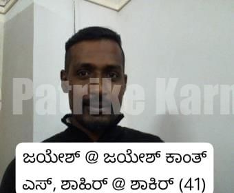 ಪುತ್ತೂರು ನ್ಯಾಯಾಲಯದಲ್ಲಿ ಪರಾರಿಯಾಗಲು ಯತ್ನಿಸಿದ್ದ ಜಯೇಶ್ಗೆ 2 ವರ್ಷ ಜೈಲು ಶಿಕ್ಷೆ