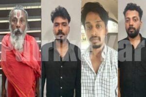 ಕಡಿಮೆ ಬೆಲೆಗೆ ಚಿನ್ನದ ಆಮಿಷ, ರೂ. 12 ಲಕ್ಷ ವಂಚನೆ – ನಕಲಿ ಸನ್ಯಾಸಿ ಸೇರಿ 9 ಮಂದಿ ಬಂಧನ