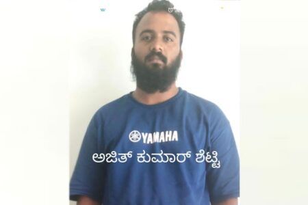 ಬಂಟ್ವಾಳ: “ಹಣ ಕೇಳುತ್ತೀಯಾ, ಮುಗಿಸಿಬಿಡುತ್ತೇನೆ” ಎಂದು ವ್ಯಕ್ತಿಗೆ ಚೂರಿ ಇರಿತ