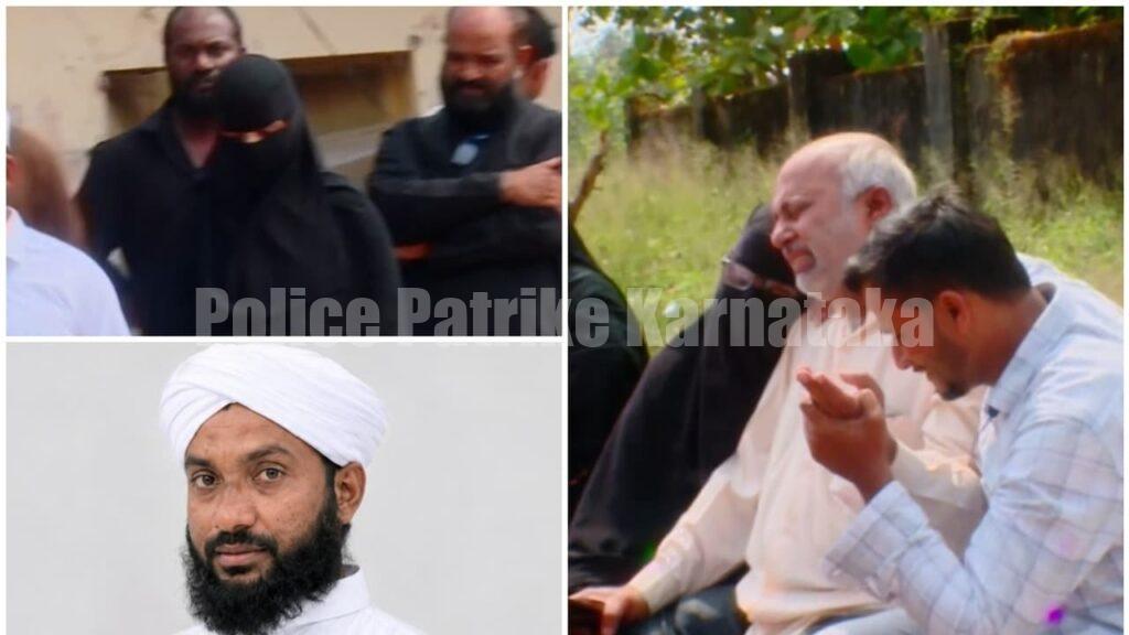 ಮದ್ರಸಾ ಶಿಕ್ಷಕನಿಂದ ವಿದ್ಯಾರ್ಥಿನಿಯೊಂದಿಗೆ ಮದುವೆ; ಮೊದಲ ಮದುವೆ ವಿಚಾರ ಮರೆಮಾಚಿ ಯುವತಿಯನ್ನು ವರಿಸಿದ 40ರ ಧರ್ಮಗುರು