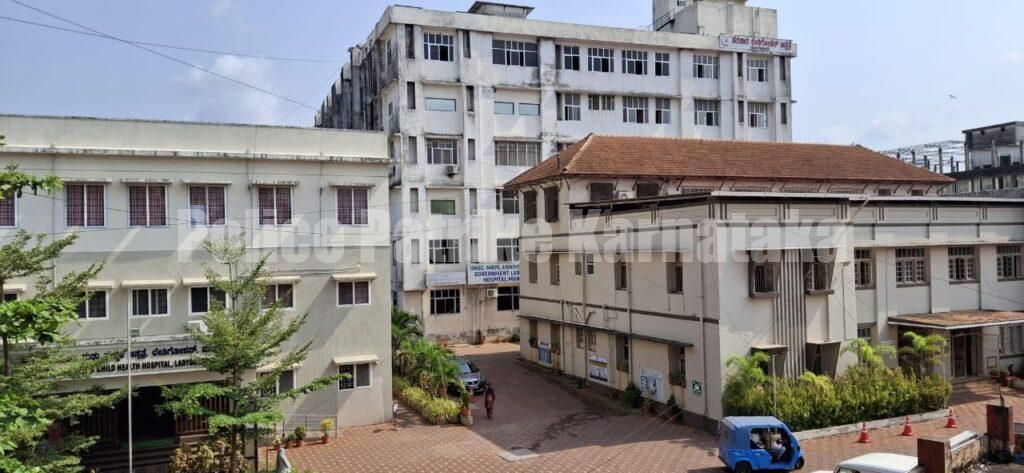 ಗರ್ಭಪಾತಾನಂತರದ ತಾಯಿ ಮರಣವನ್ನು ಶೂನ್ಯಕ್ಕೆ ತಂದ ಮಂಗಳೂರಿನ ಸರಕಾರಿ ಲೇಡಿಗೋಷನ್ ರಾಜ್ಯ ಮಟ್ಟದ ಅತ್ಯುತ್ತಮ ಜಿಲ್ಲಾ ಆಸ್ಪತ್ರೆ ಪ್ರಶಸ್ತಿಗೆ ಆಯ್ಕೆ