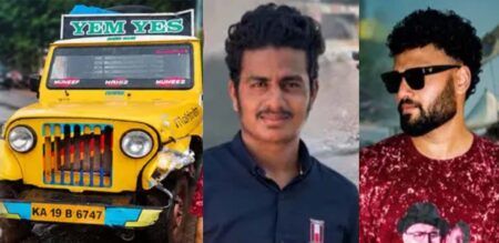 ಮಂಗಳೂರು: ಬೋಳಿಯಾರ್ ಅಪಘಾತ ಪ್ರಕರಣದಲ್ಲಿ ಟ್ವೀಸ್ಟ್- ಪಿಕಪ್ ಚಾಲಕನ ವಿರುದ್ಧ ಕೊಲೆ ಪ್ರಕರಣ ದಾಖಲು